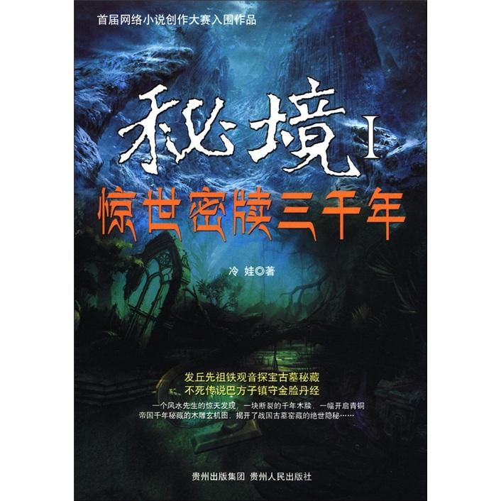 监狱信号屏蔽器