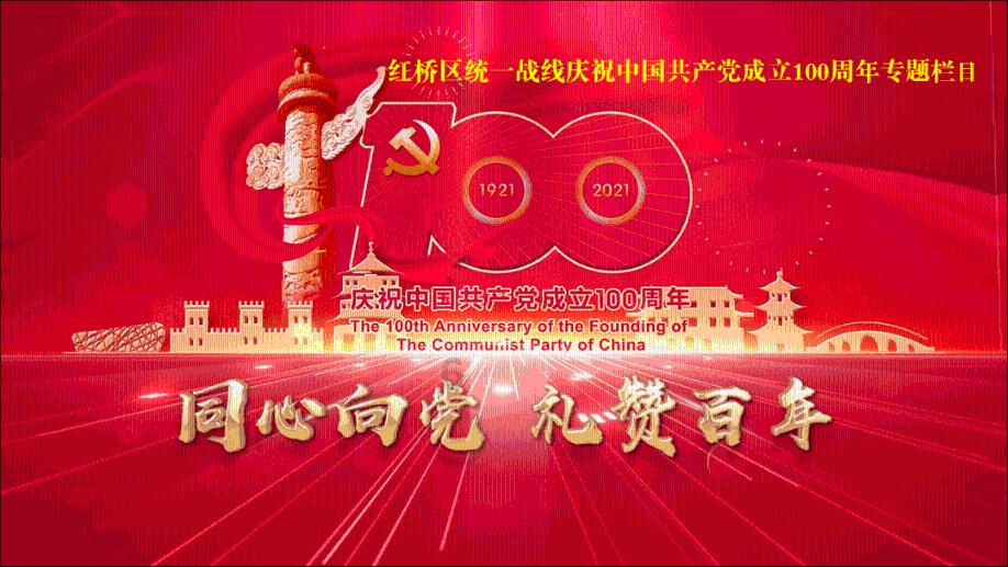 台州市黄岩区第十七届人民代表大会第三次会议主席团和秘书长名单