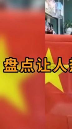 从叶一苇一巨幅看其篆书的三个特点